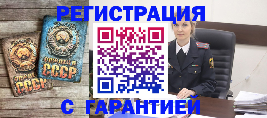прописка для школы в Нефтекамске