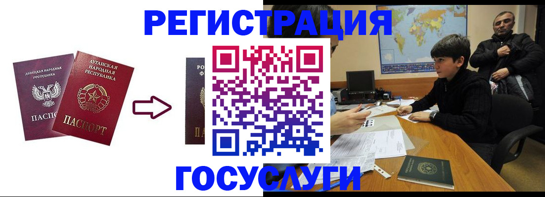 прописка для работы в Нефтекамске